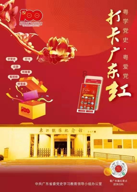 勇士防御战2